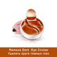 Eye Patch Collagen Mask Collagen